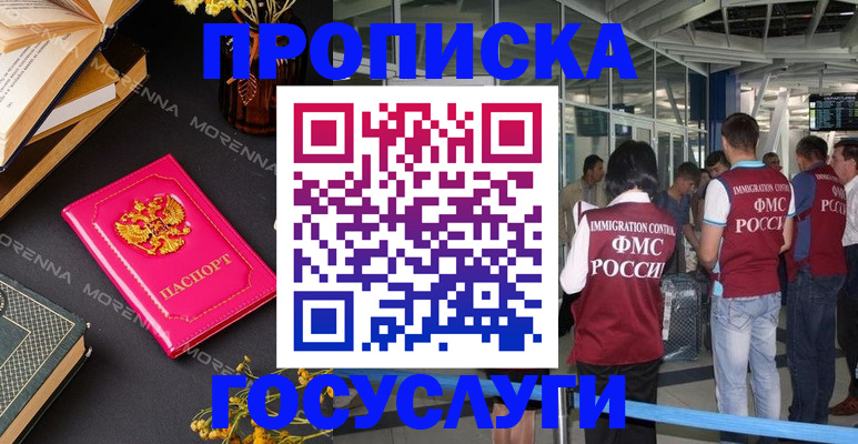 форма 3 в Тереке