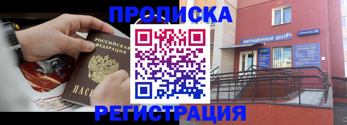 регистрация для школы в Тереке